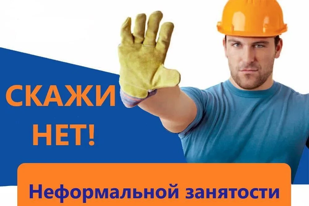 ✅Управление экономики Администрации информирует:.